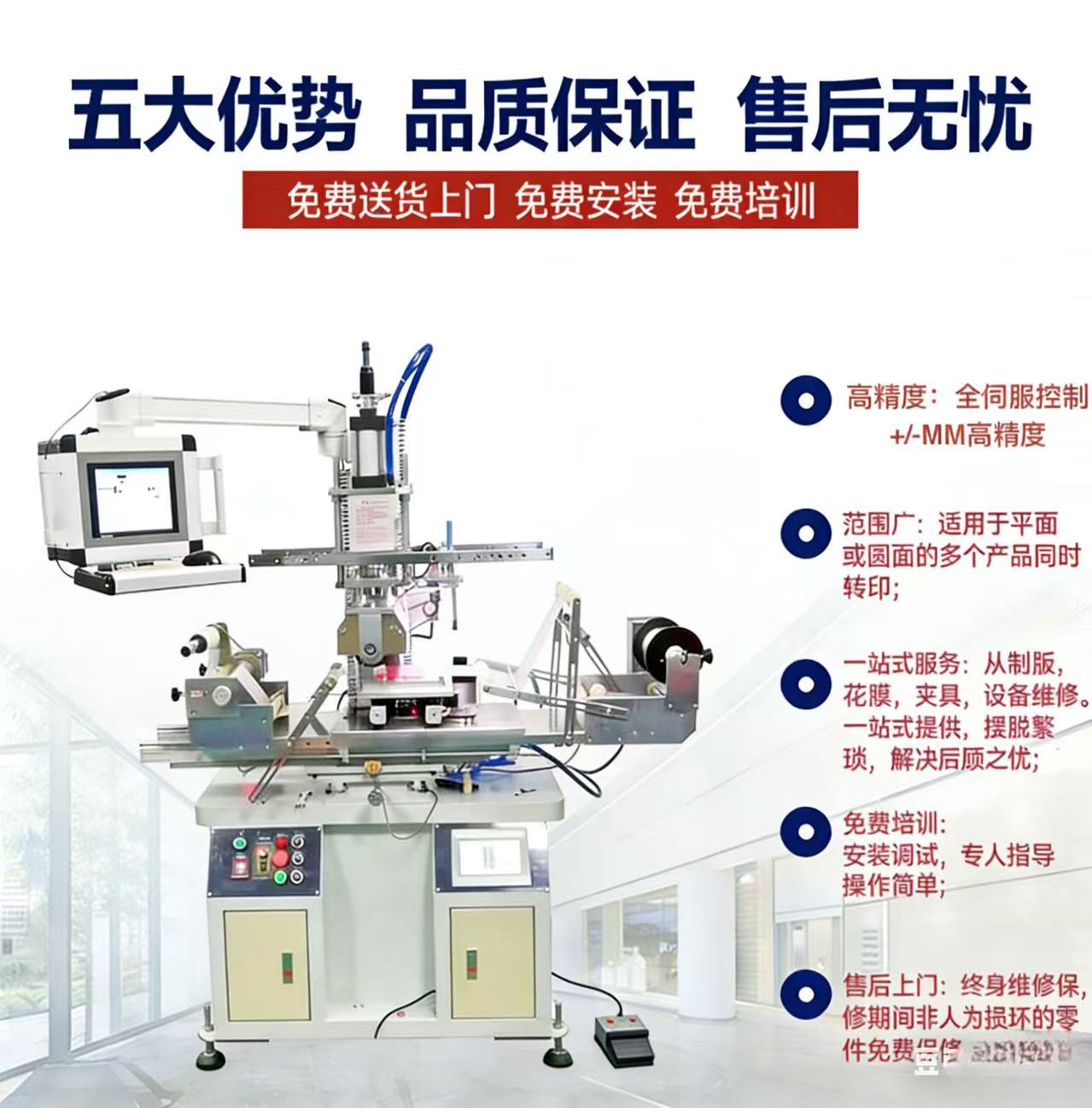 视觉纠偏定位机 (2).jpg