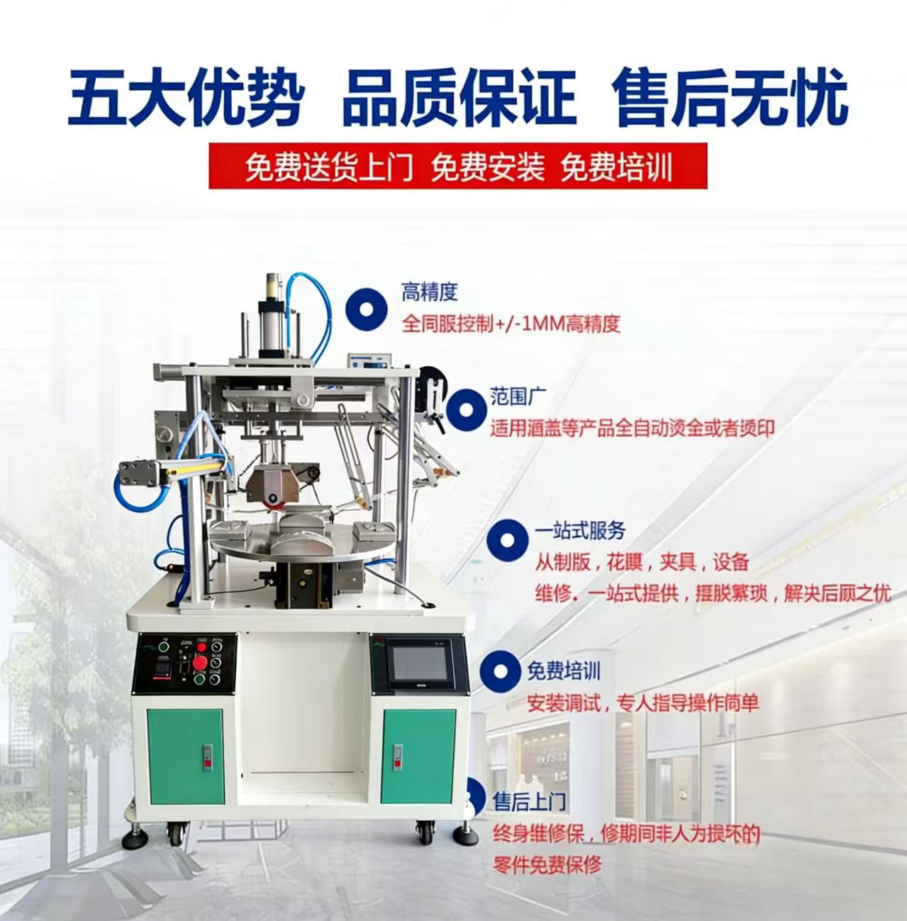 四工位转盘机.jpg